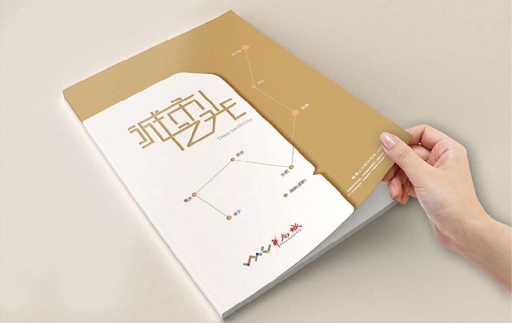 鞍山新材料产品画册